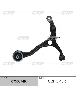 рычаг нижний правый! замена CQHO-40R\ Honda Accord 08> CQ0074R CTR