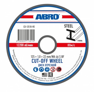 Круг отрезной "ABRO" 125х1,0х22 мм CD12510RE ABRO