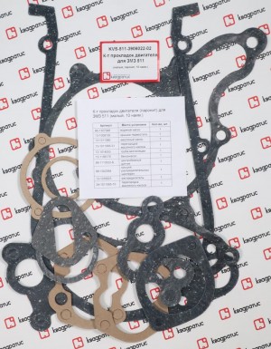 Прокладка двигателя ЗМЗ-511,513,5234 паронит малый комплект (10 наименований) КВ KVS-511-3906022-02 KVADRATIS