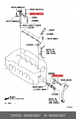 шайба!\ Toyota Land Cruiser 120 90209-10021 TOYOTA