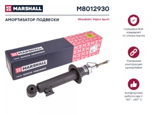 амортизатор передний газовый!\ Mitsubishi Pajero 3.0i/2.5D 08> M8012930 MARSHALL