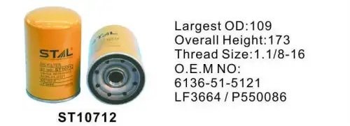 Фильтр масл. ST10712 C5614 P550086 LF3664 6136-51-5121 6136-51-5120 ST10712 STAL