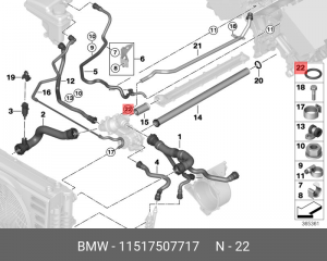 КОЛЬЦО КРУГЛОГО СЕЧЕНИЯ 11517507717 11 51 7 507 717 BMW