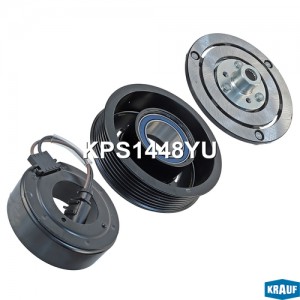Муфта VW Polo (10-14) компрессора кондиционера KRAUF KPS1448YU KRAUF