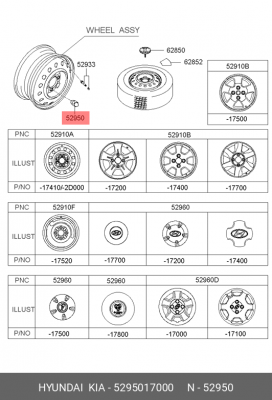 ГАЙКА M12/NUT-HUB 52950-17000 5295017000 HYUNDAI KIA