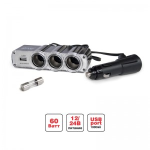 разветвитель прикуривателя! 12/24V, на 3 выхода + 1 USB\ 43267 AVS