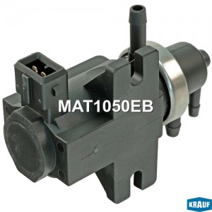 Клапан электромагнитный турбокомпрессора MAT1050EB MAT1050EB KRAUF
