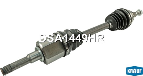 Вал приводной в сборе DSA1449HR DSA1449HR KRAUF