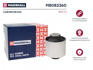 Сайлентблок Bmw: 5 10-, 6 10- (M8082360) M8082360 MARSHALL
