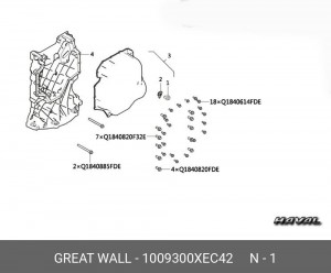 Картер HAVAL F7,F7x масляный OE 1009300XEC42 GREAT WALL