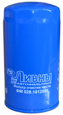 ФМ028.1012005 - фильтр очистки масла (ан. LF16015) FM0281012005 LIVNY