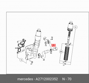 W204 (2007>) 1.8 CGI M271.820 A 271 200 23 52 MERCEDES BENZ