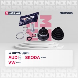 ШРУС внеш. с ABS Audi A4 B5 B6 B7 94-  A6 C5 97- Skoda Superb I 01- VW Passat B5 M8111005 MARSHALL