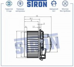 CHEVROLET CRUZE (2009>) STIF104 STRON