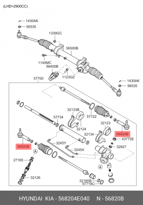 Наконечник рулевой тяги KIA Bongo 3 (06-) (2.9) OE 568204E040 HYUNDAI KIA