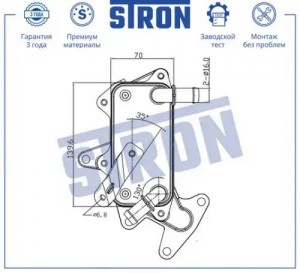 VAG STA0036 STRON