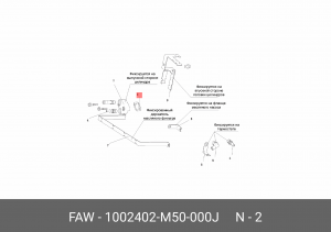 Прокладка FAW J7,4180 фланца системы охлаждения OE 1002402-M50-000J FAW