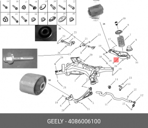 Рычаг зад прав бол 4086006100 GEELY
