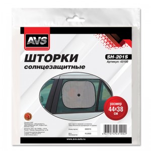 Шторка автомобильная для боковых стекол 44х38см присоска черная 2шт. AVS 43100 AVS