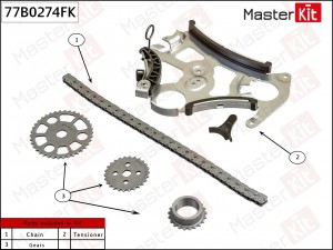 Комплект цепи привода масляного/вакуумного насоса BMW N52B30 (E70) 77B0274FK 77B0274FK MASTER KIT