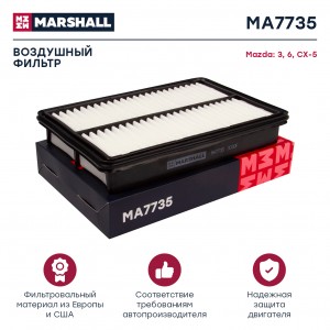 Фильтр воздушный Mazda 3 III 13-  6 III 13-  CX-5 I II 12- MA7735 MA7735 MARSHALL