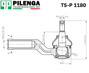Рулевой наконечник правый FOCUS 3 TS-P 1180 TSP1180 PILENGA