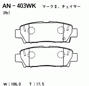 Колодки тормозные дисковые задние ПОДХОДЯТ ДЛЯ TOYOTA AVALON, CROWN AN-403WK AN403WK AKEBONO