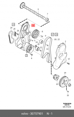 Крышка 30757901 30757901 VOLVO