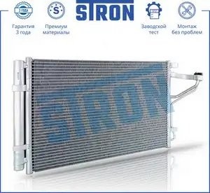 HYUNDAI ELANTRA (2011-2016) STC0048 STRON