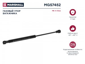 амортизатор багажника!\ MB W221 05-13 MGS7452 MARSHALL