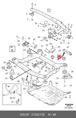 подушка КПП задняя нижняя!\ Volvo S60/V70/XC90 2.4D 00> 31262155 VOLVO