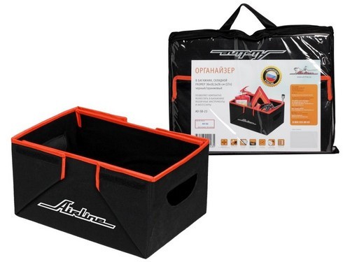 органайзер! в багажник, складной 360x185x260 мм (17л) цвет черный/оранжевый\ AOSB23 AIRLINE