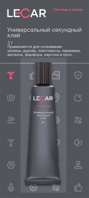 Суперклей 3 г (блистер, 12 шт) LECAR000061711 LECAR