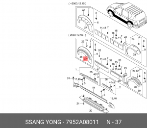 Молдинг SSANGYONG Rexton (03-) крыла переднего правого OE 7952A08011 SSANG YONG