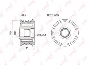 шкив генератора!\ Citroen C5/Xantia/Xsara, Peugeot 306/406 2.0HDi/2.2HDi 99> PA-1046 LYNXAUTO