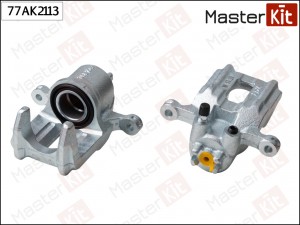 Суппорт тормозной задний правый Honda ACCORD VII 2003-2008, ACCORD VIII (CU) 200 77AK2113 MASTER KIT