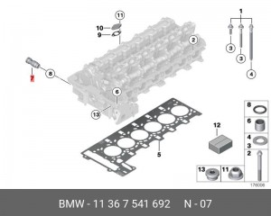 обратный клапан 11367541692 11 36 7 541 692 BMW