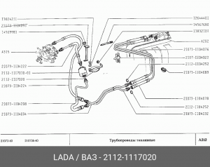 Кронштейн с хомутом в сборе ВАЗ-2112 21121117020 21121117020 LADA VAZ