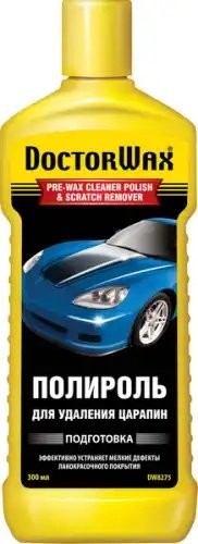 Полироль кузова для удаления мелких царапин 300мл DOCTOR WAX DW8275 DOCTOR WAX