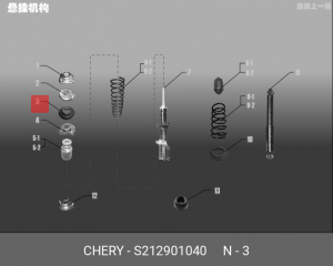 Подшипник опоры CHERY QQ6 (S21) амортизатора переднего OE S21-2901040 CHERY