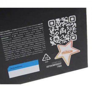 Насос водяной ВАЗ-2170 MEGAPOWER 130-14-003 MEGA POWER