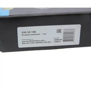 Колодки тормозные NISSAN Micra (03-),Note (E11) (06-) RENAULT Clio (05-) передни 350-33-108 MEGA POWER