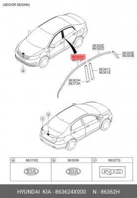 Наклейка двери 863624X000 HYUNDAI KIA
