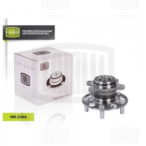 Ступица задн. в сборе с подшип. Honda Civic VIII (05-) Седан (MR 2384) MR 2384 TRIALLI