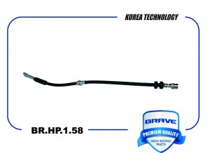 Шланг тормозной передний 6R0611701J BR.HP.1.58 Polo седан V, Rapid NH4 BR.HP.1.58 BRAVE
