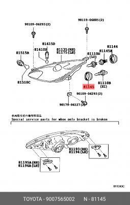 ПЫЛЬНИК ПЕРЕДНЕЙ ФАРЫ 90075-65002 90075-65002 TOYOTA