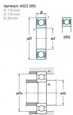 Подшипник 60/22 2RS (KOYO) 22x44x12 60-22 2RS KOYO