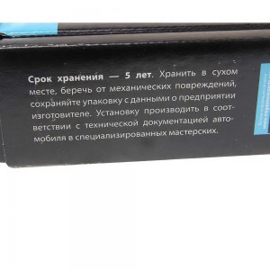 Колодки тормозные КАМАЗ-5490 SAF B9-22S передние/задние с отв.под пятаки (4шт.)  350-33-027 MEGA POWER
