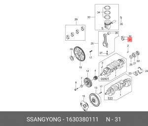 Вкладыши SSANGYONG Kyron (06-),Actyon (06-),Rexton (02-) (E23/32) шатунные d+0.0 1630380111 SSANG YONG