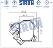 FORD TRANSIT (2006>) В СБОРЕ / ПОД ФИЛЬТР ВСТАВКУ STA0078 STRON